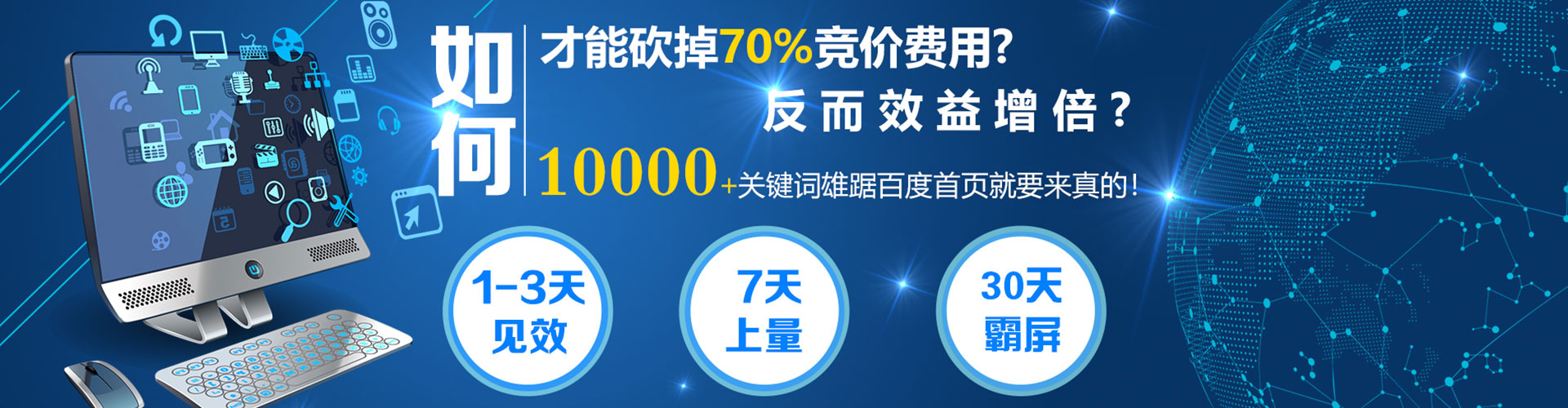 华亭信息流托管
