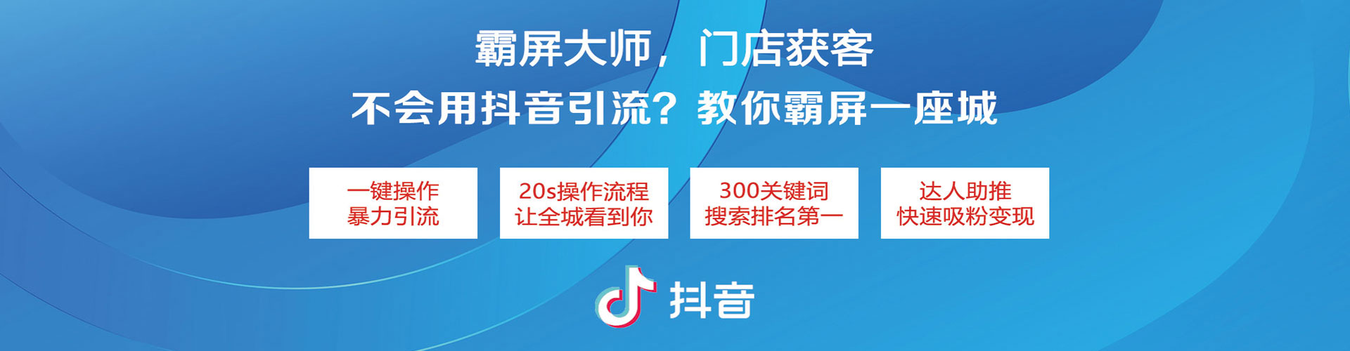 华亭竞价广告