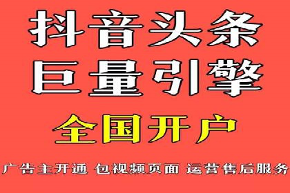 视频平台信息流广告的运营艺术