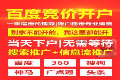 突破瓶颈：百度竞价代理助力企业拓展市场