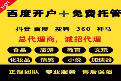 百度推广的创意广告形式案例